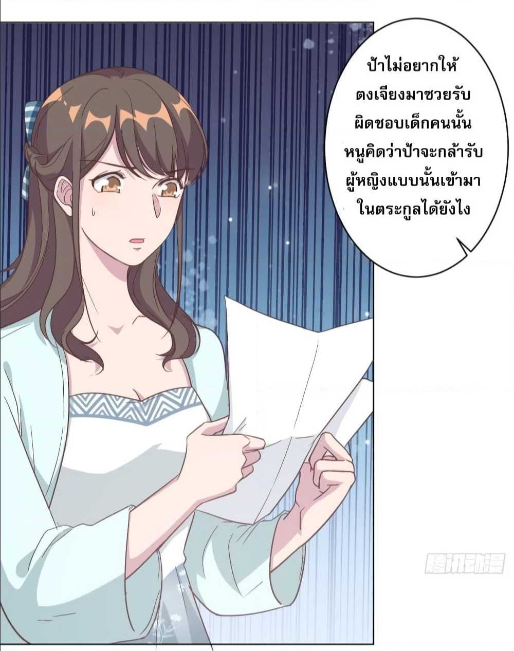 อ่านการ์ตูน มังงะ